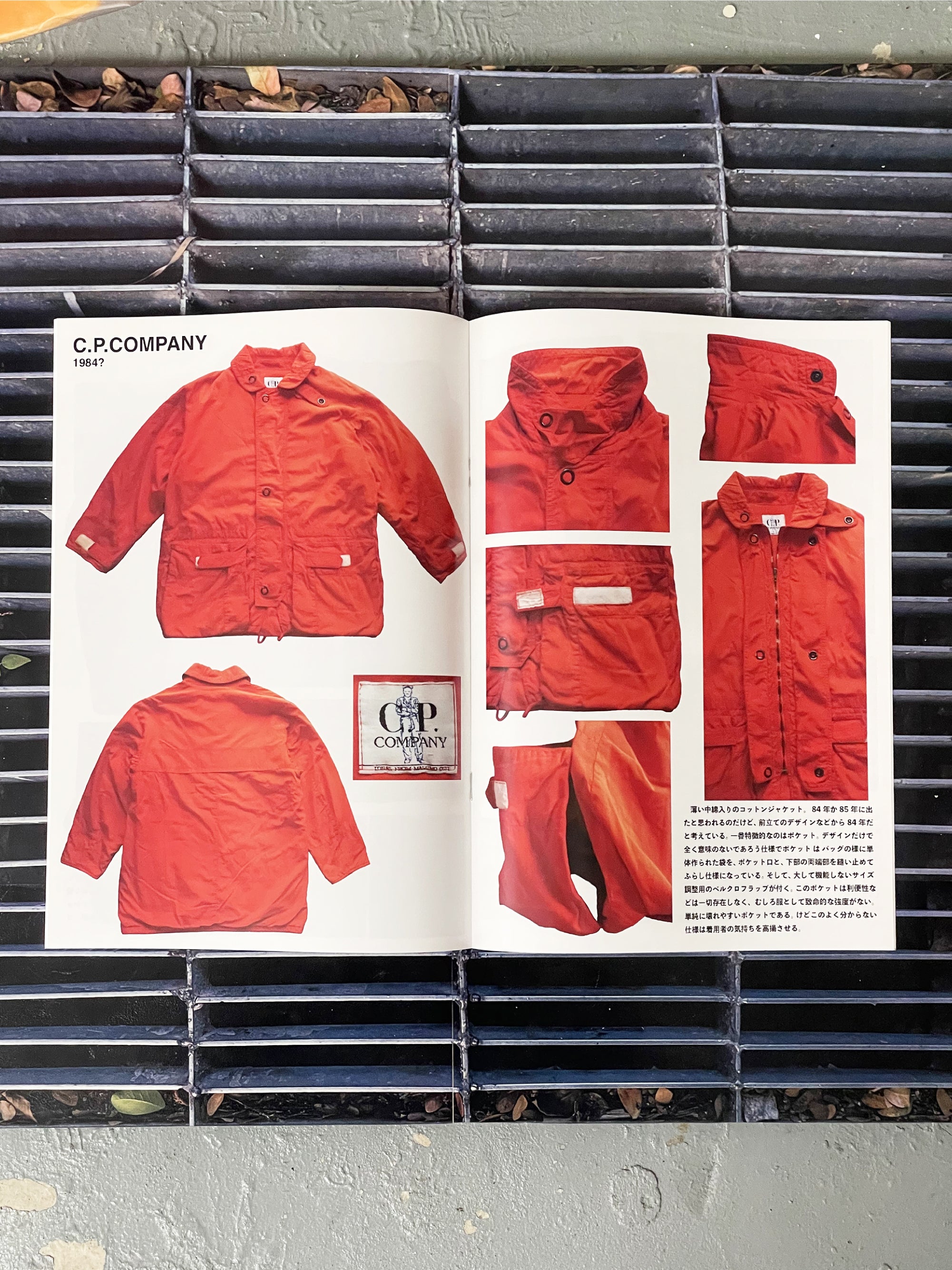 GEEK OUT ZINE VOL.6