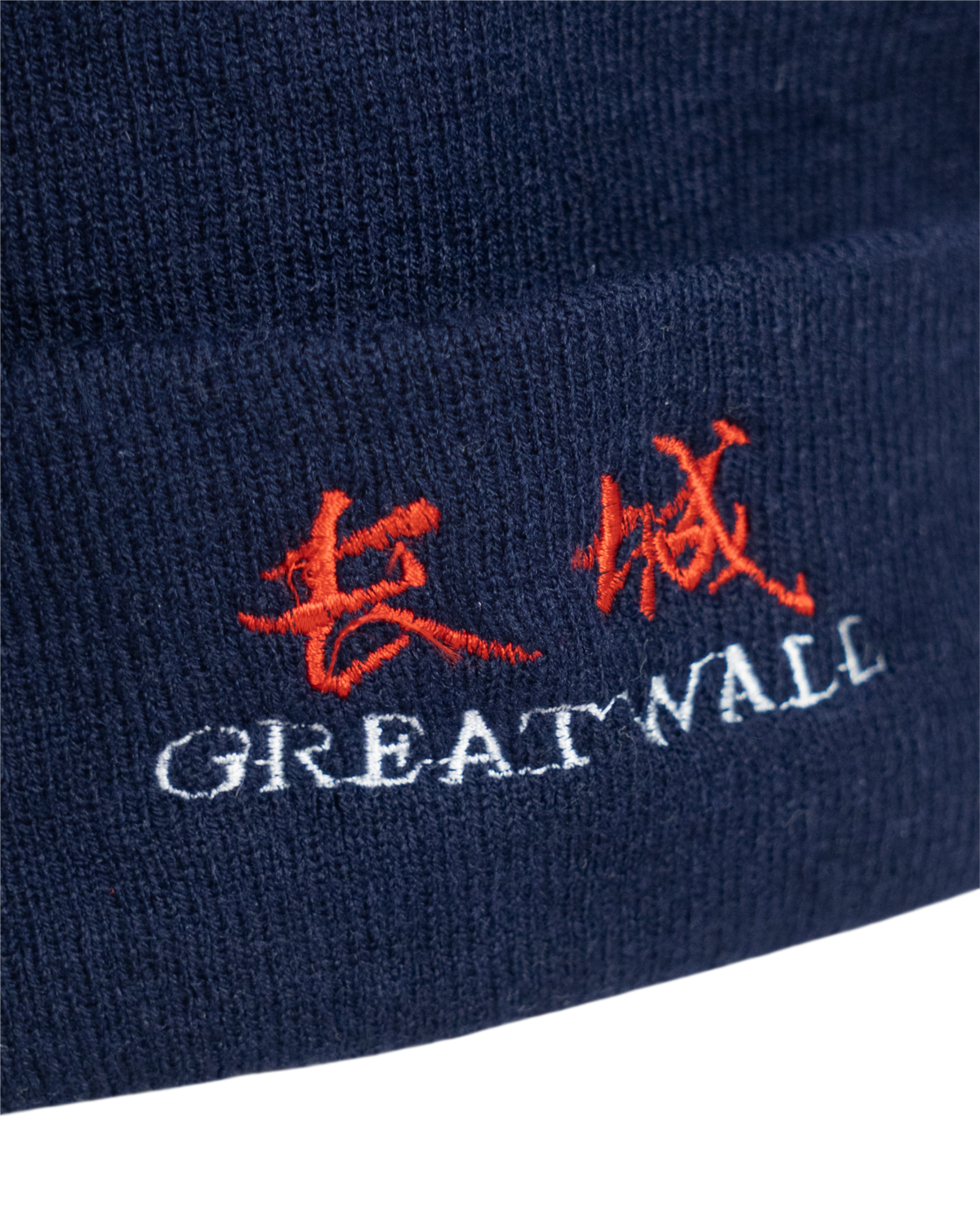The Great Wall of China Souvenir Beanie (USED)