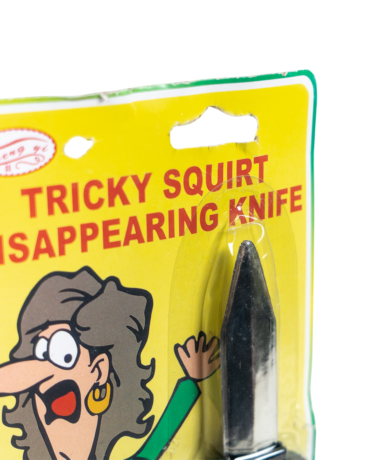 Disappearing Knife