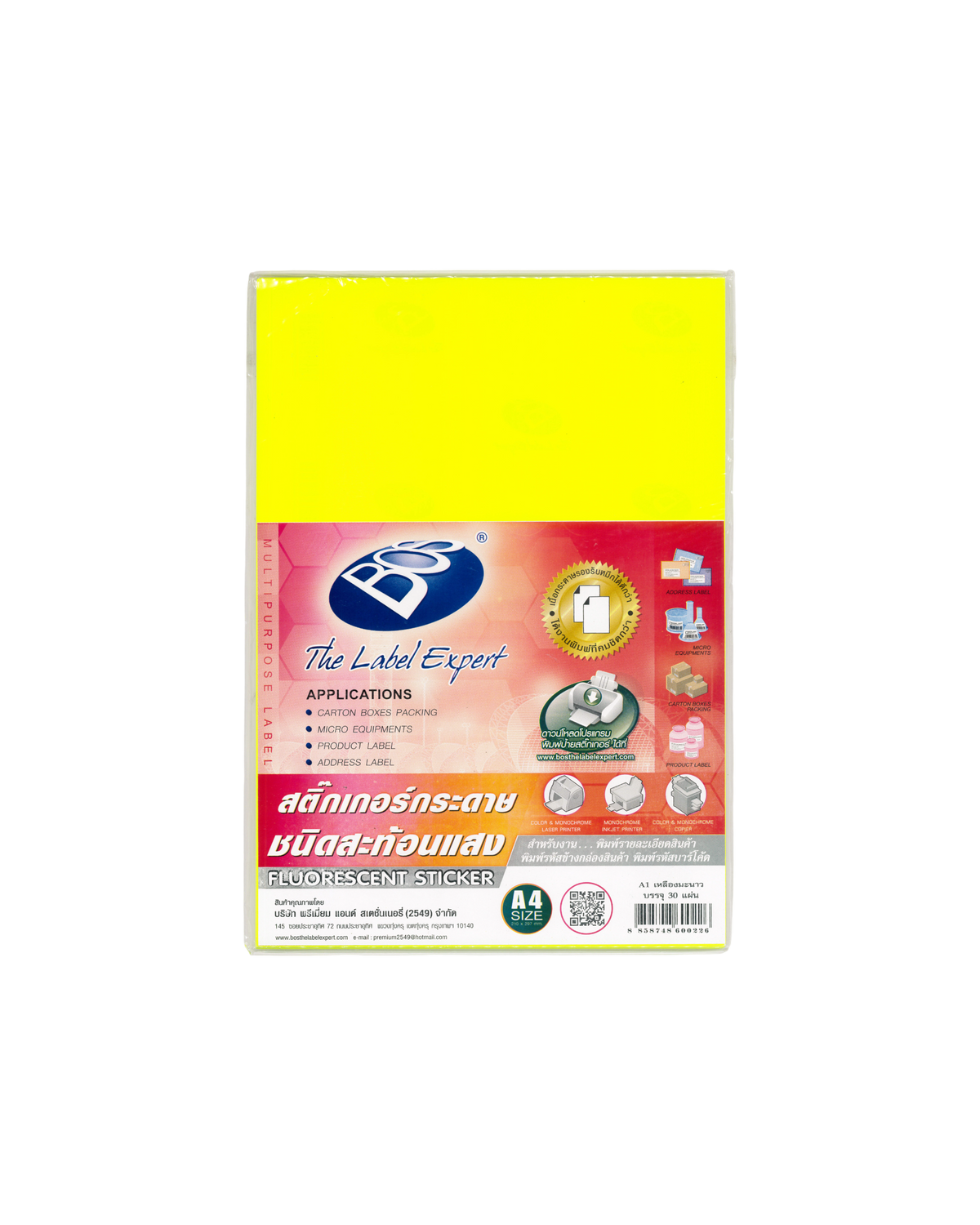 Neon Color Sticker Sheet Yellow