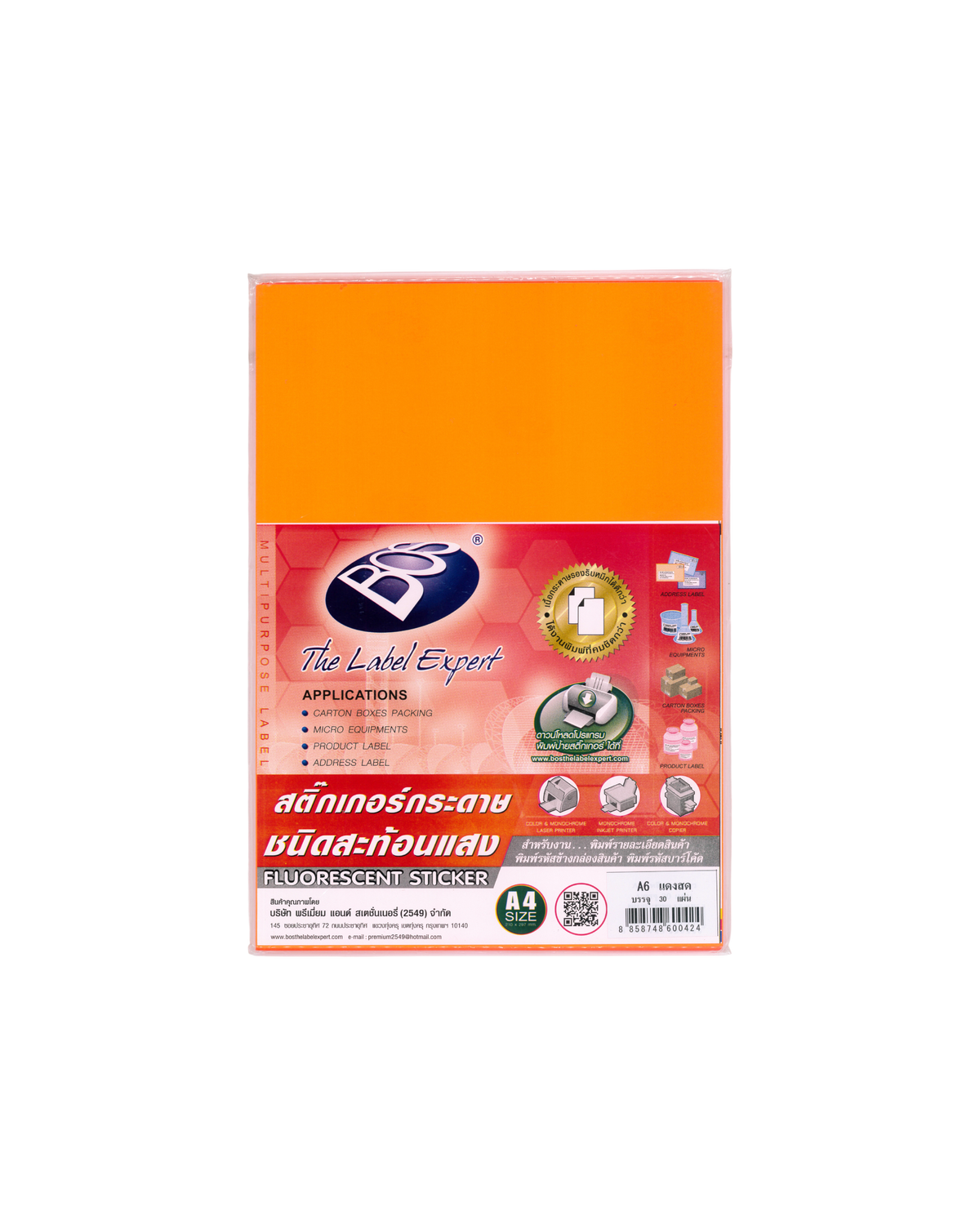 Neon Color Sticker Sheet Orange