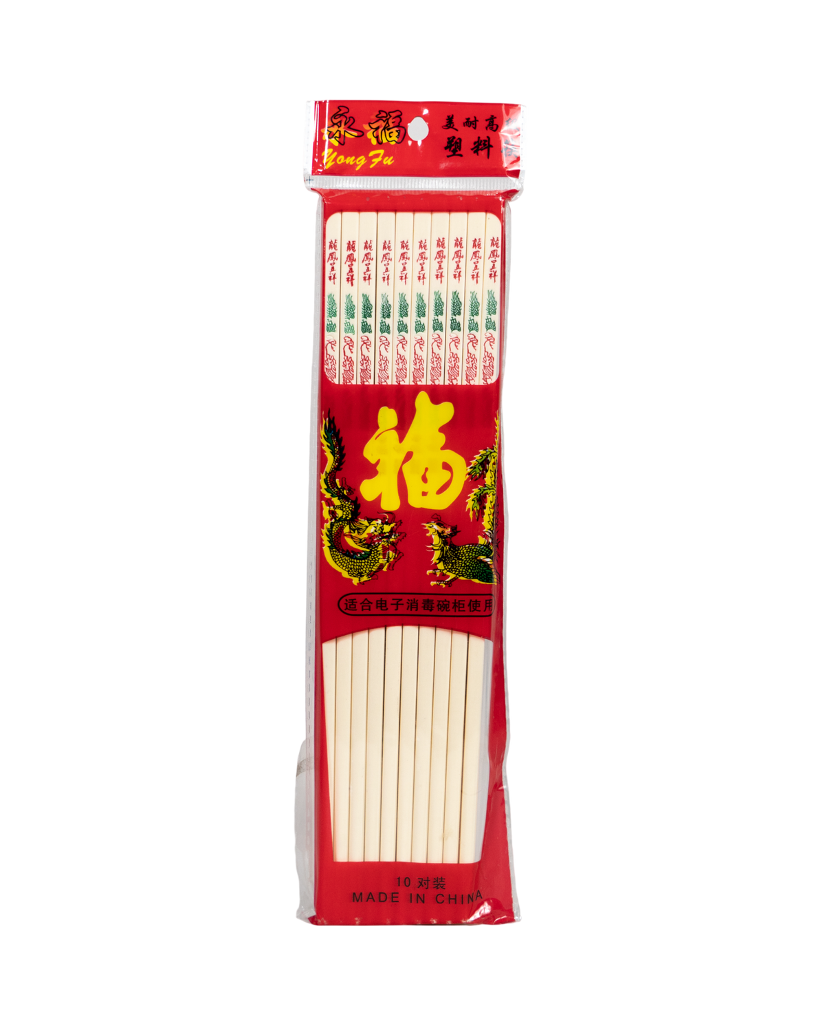 Chopsticks