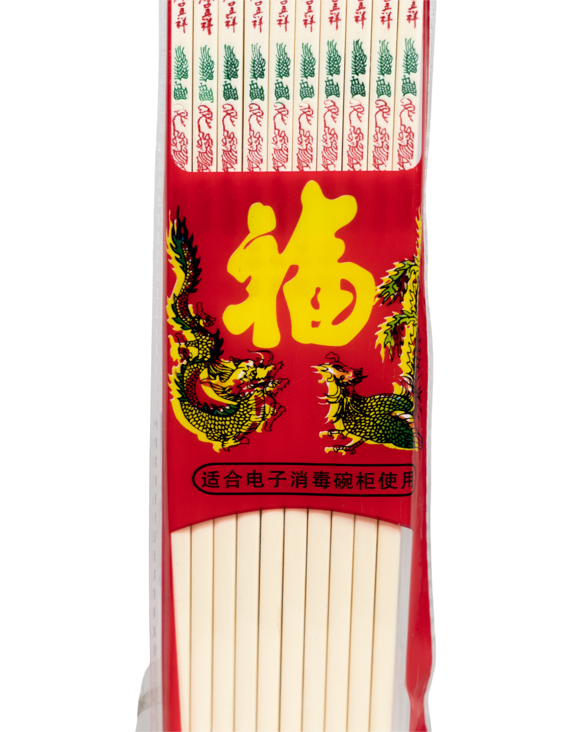 Chopsticks