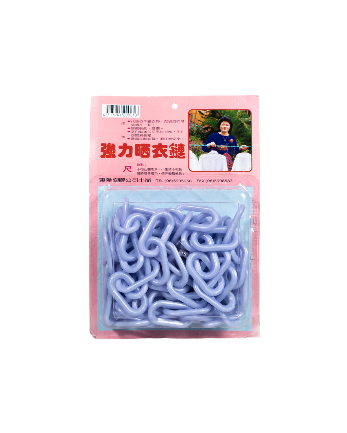 Laundry Chain