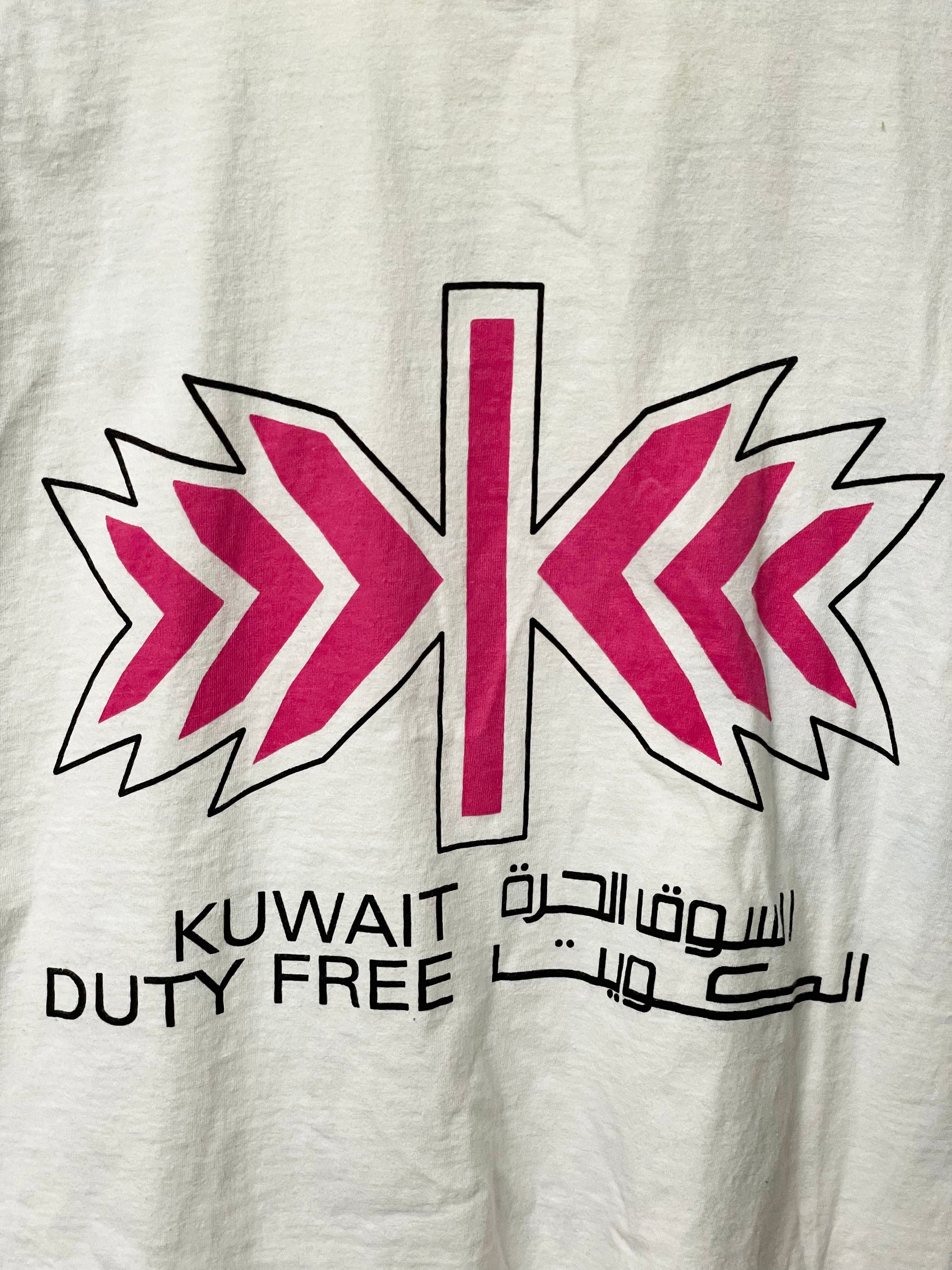 KUWAIT DUTY FREE T-SHIRT (USED)