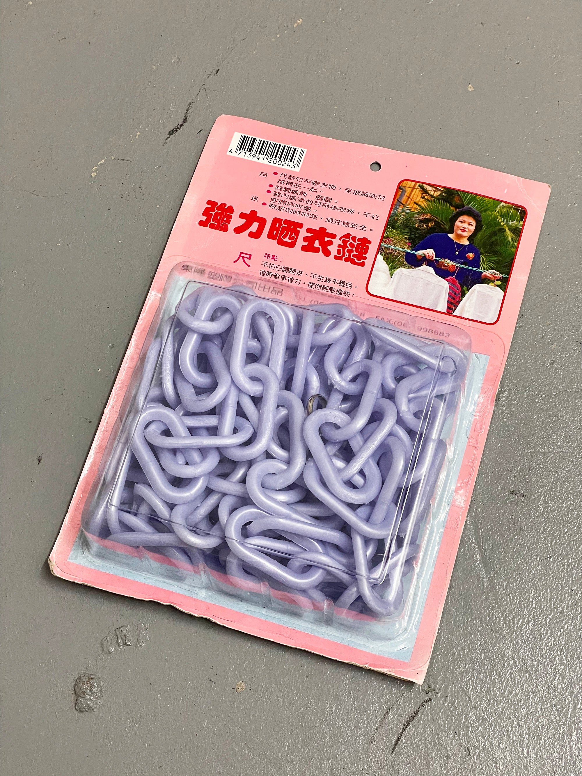 Laundry Chain