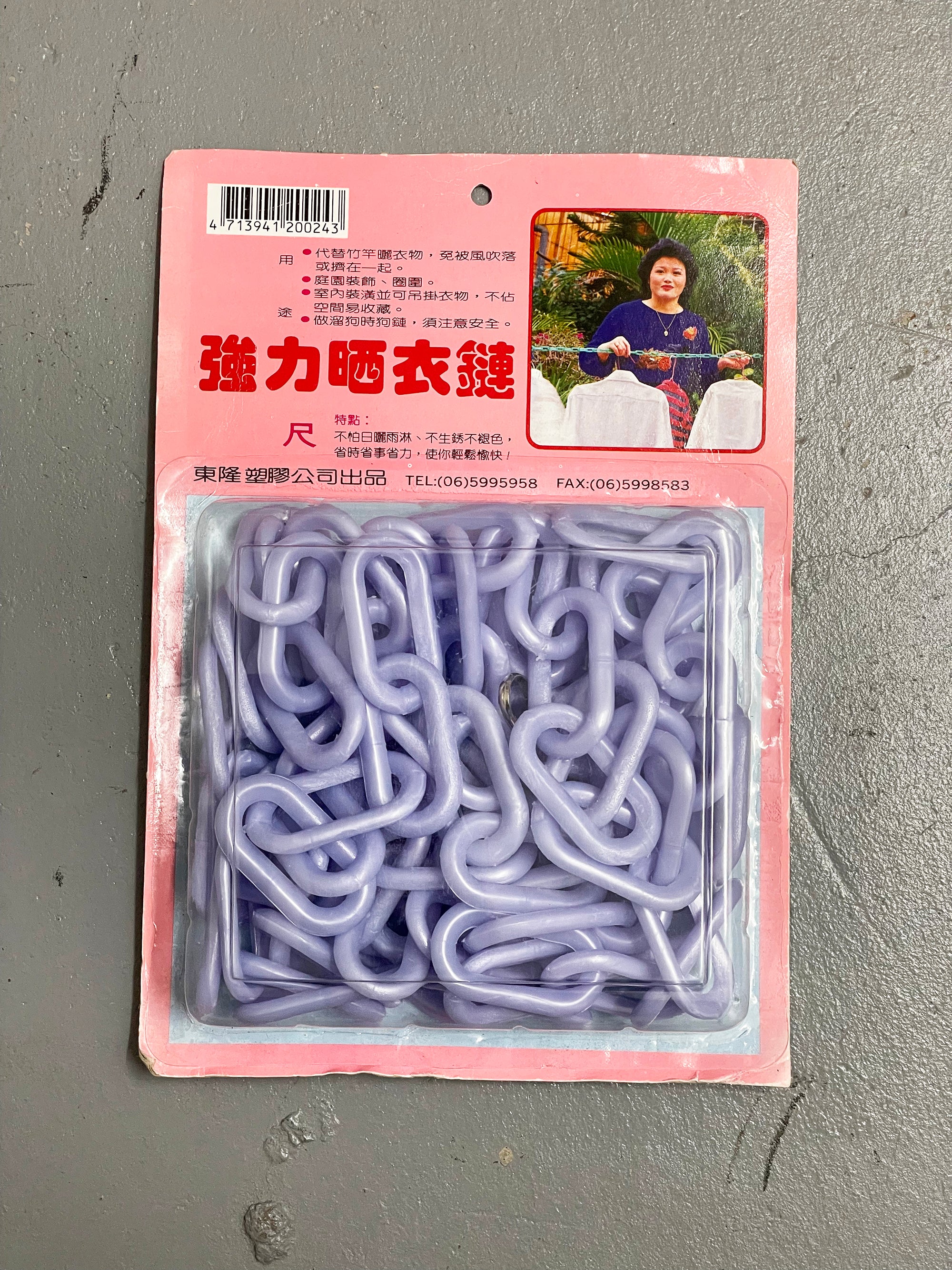 Laundry Chain