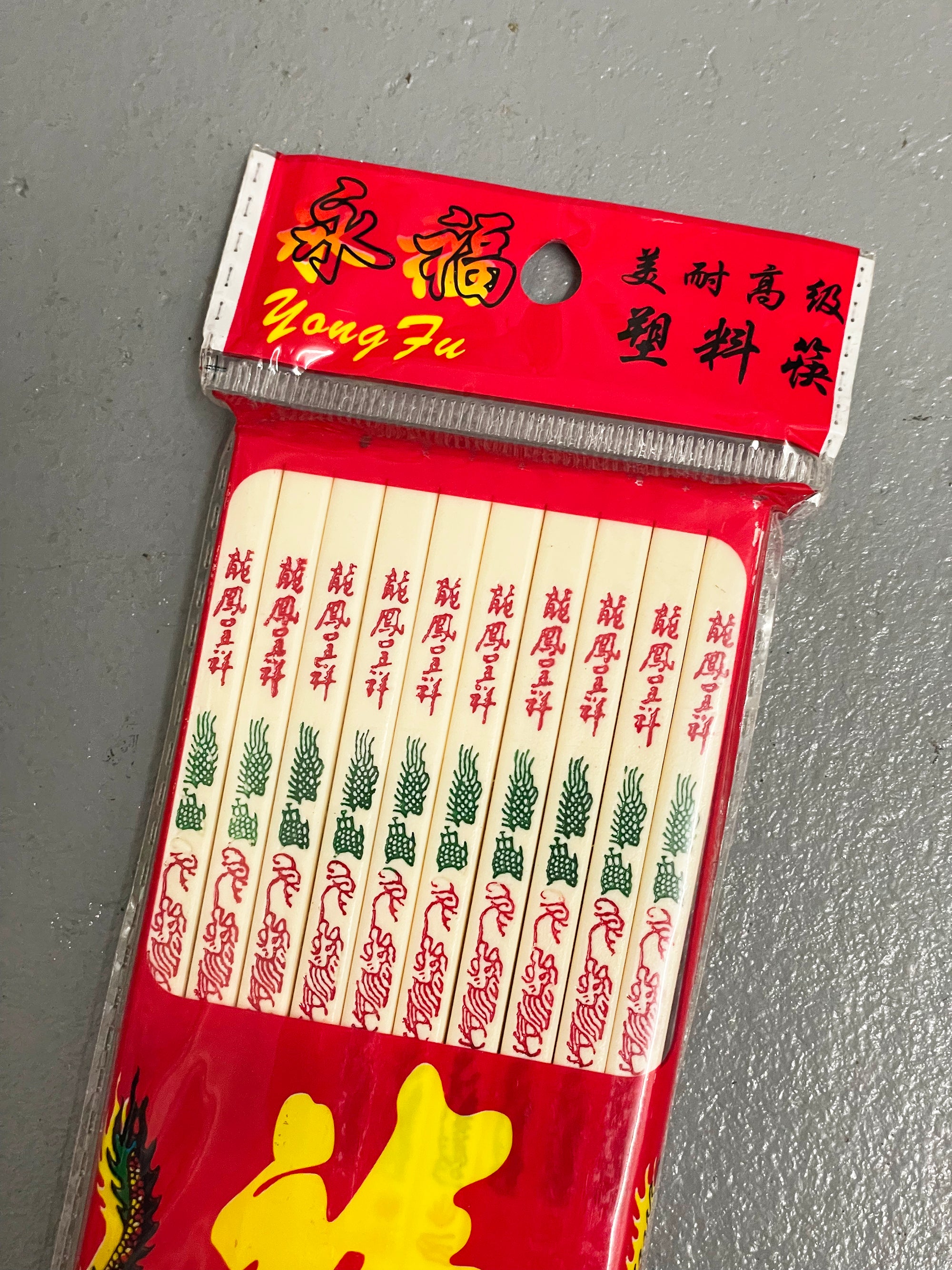 Chopsticks