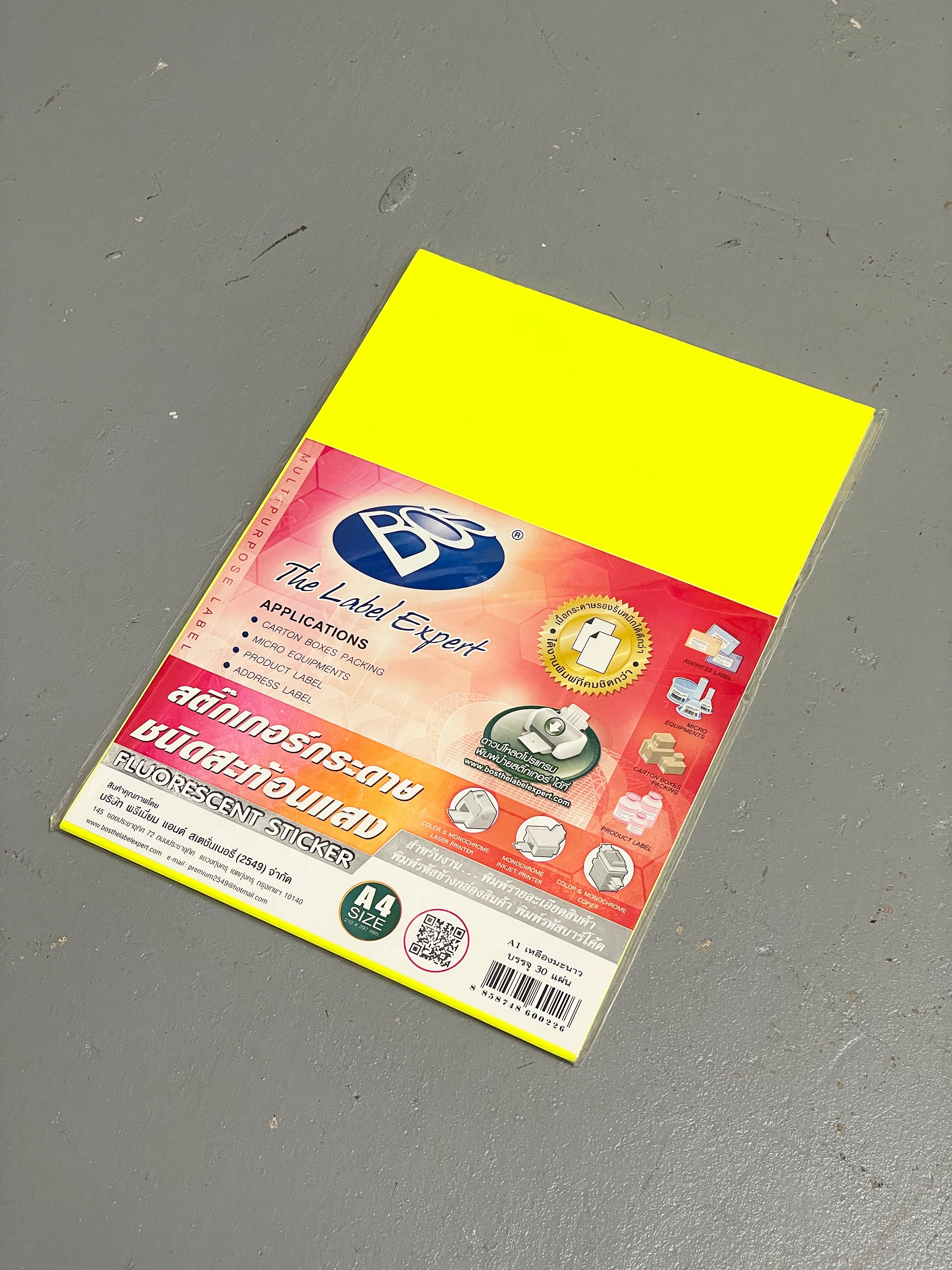 Neon Color Sticker Sheet Yellow