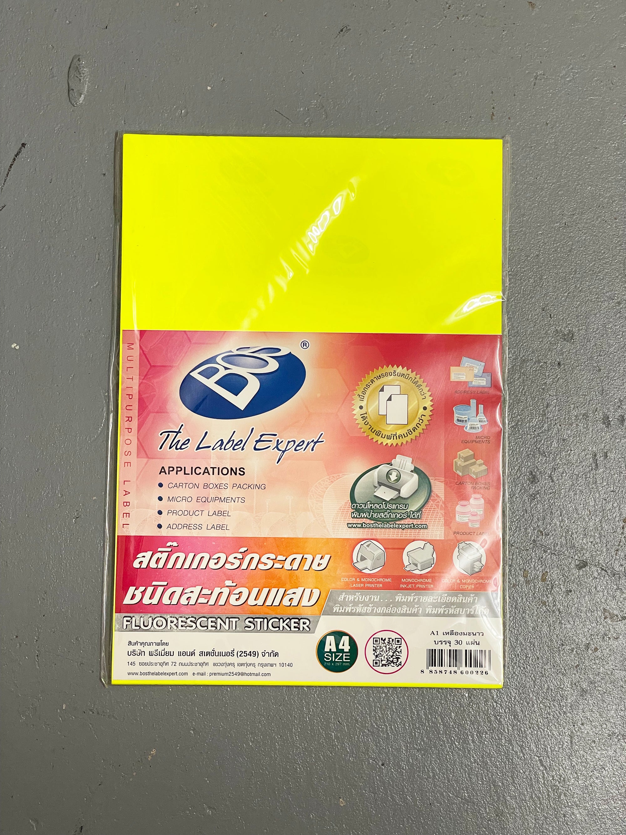 Neon Color Sticker Sheet Yellow